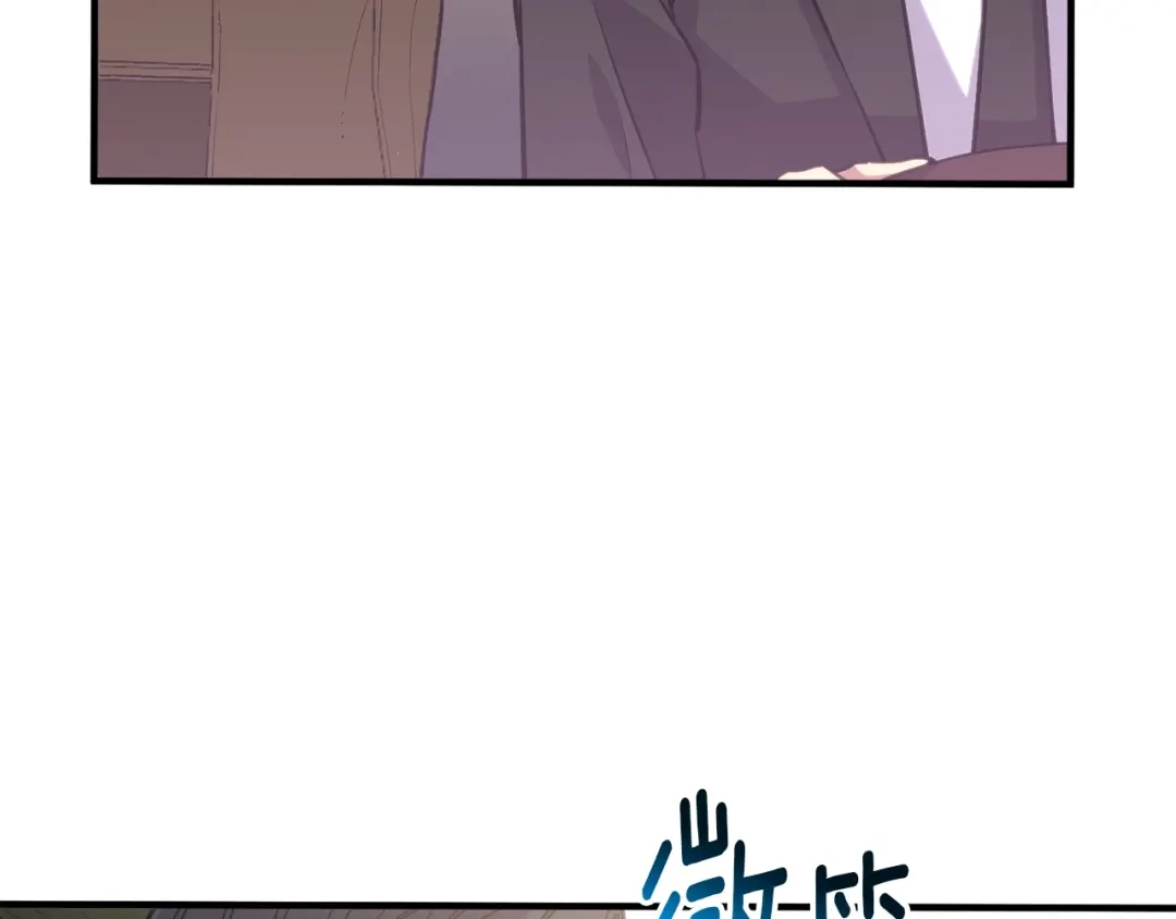 《月光雕刻师》第154话 拒绝死亡的技能 第204页