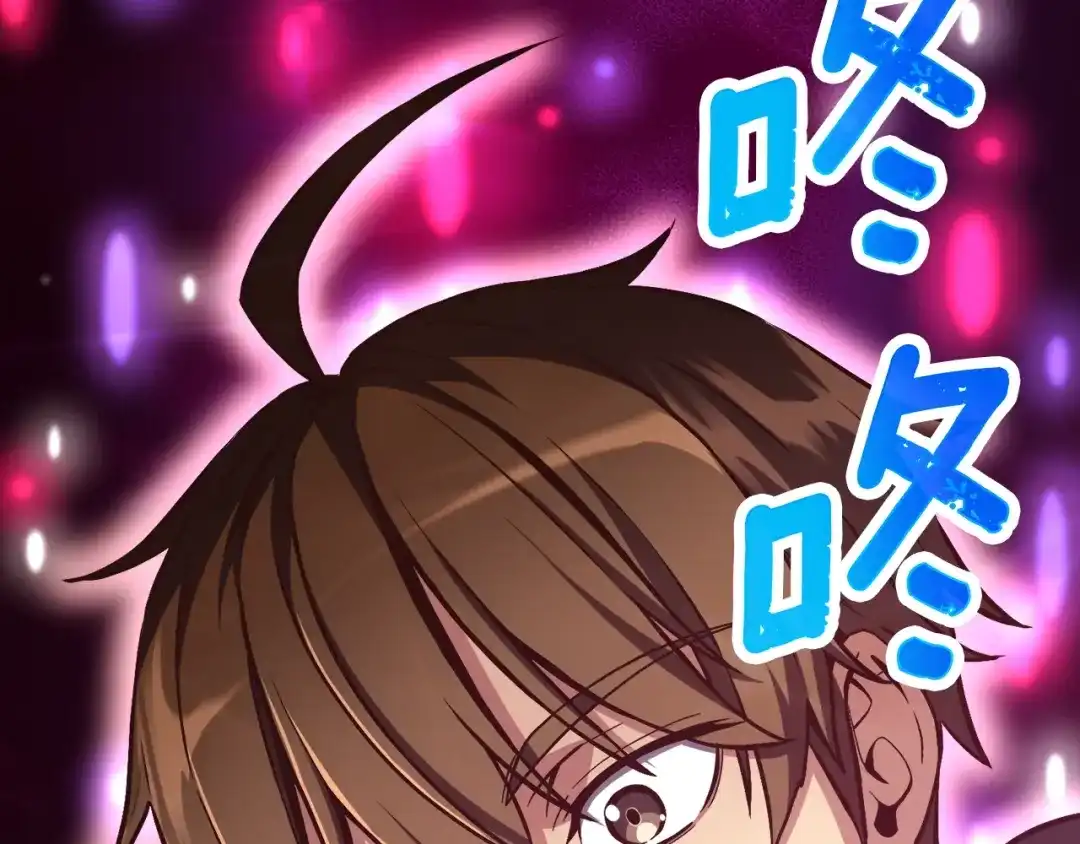 《月光雕刻师》第154话 拒绝死亡的技能 第76页