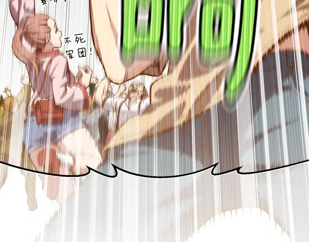 《月光雕刻师》第154话 拒绝死亡的技能 第185页