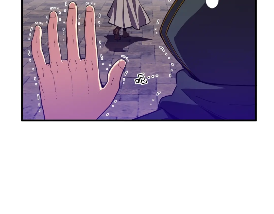 《月光雕刻师》第154话 拒绝死亡的技能 第130页
