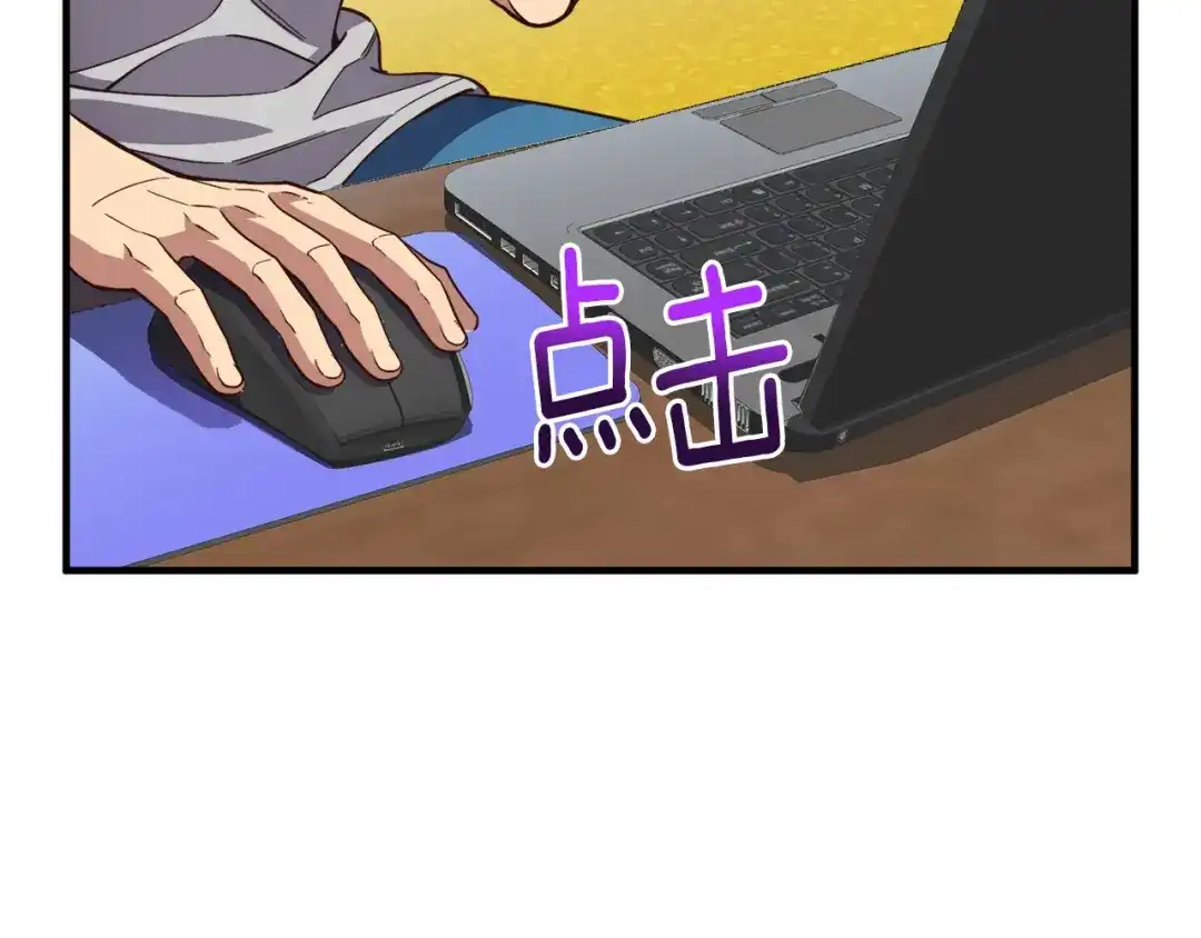《月光雕刻师》第154话 拒绝死亡的技能 第220页