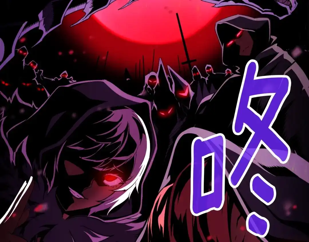 《月光雕刻师》第154话 拒绝死亡的技能 第112页