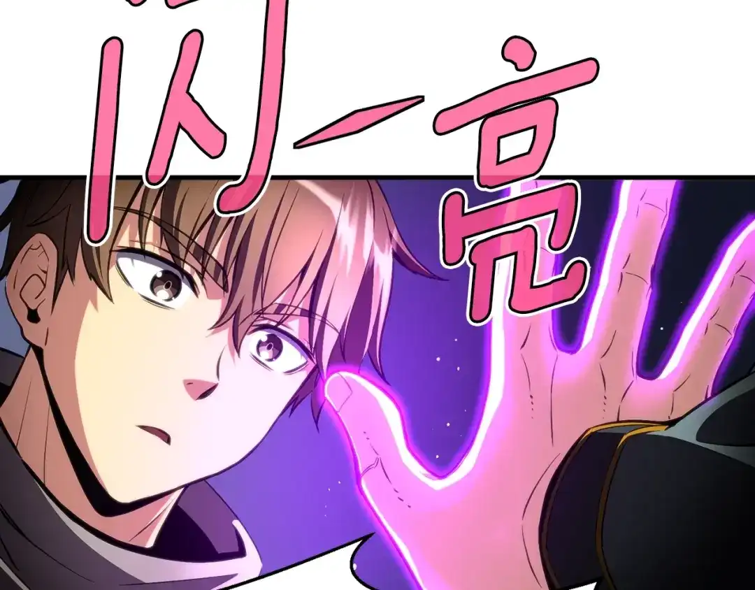 《月光雕刻师》第154话 拒绝死亡的技能 第64页
