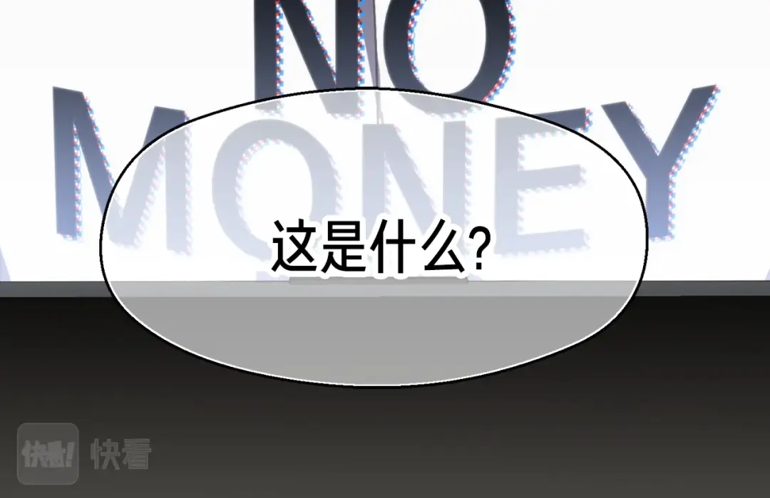 《月光雕刻师》第154话 拒绝死亡的技能 第215页