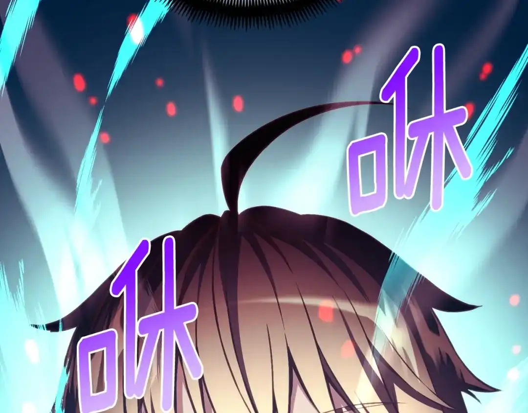 《月光雕刻师》第154话 拒绝死亡的技能 第87页