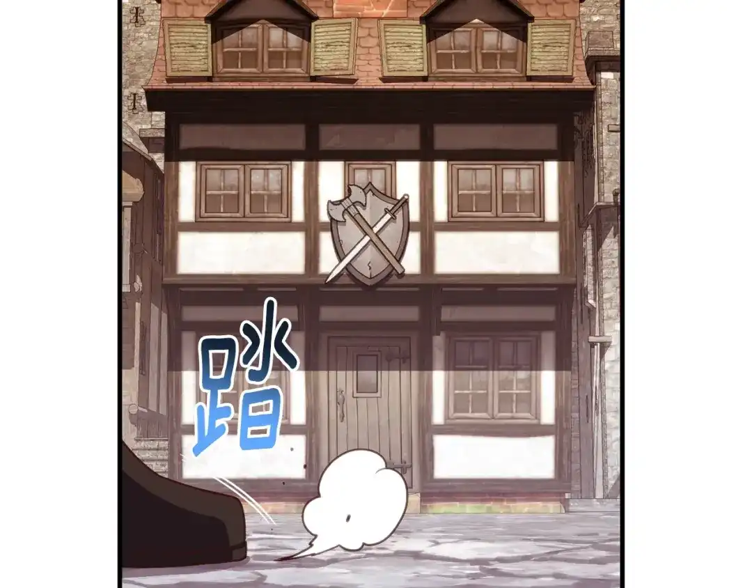 《月光雕刻师》第155话 独家签约 第158页