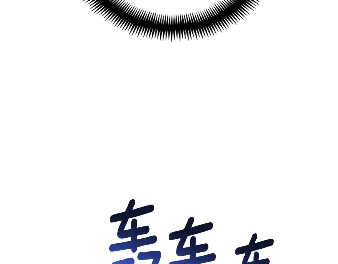 《月光雕刻师》第155话 独家签约 第25页