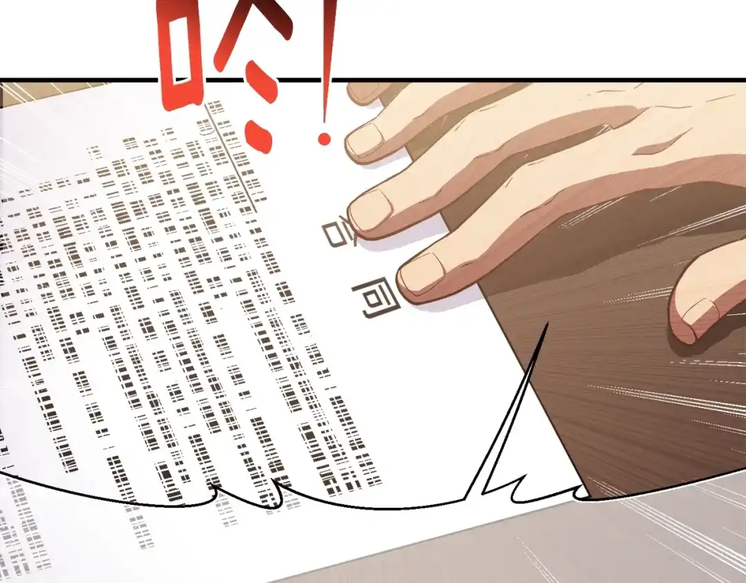 《月光雕刻师》第155话 独家签约 第128页