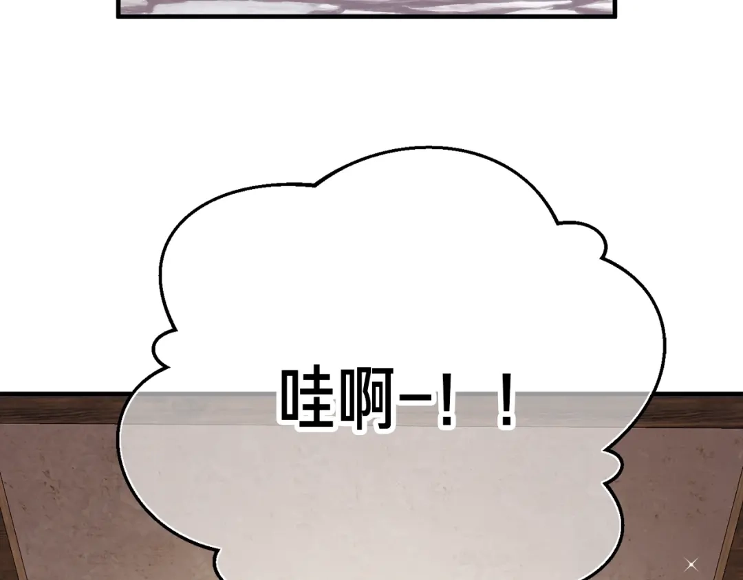 《月光雕刻师》第155话 独家签约 第159页