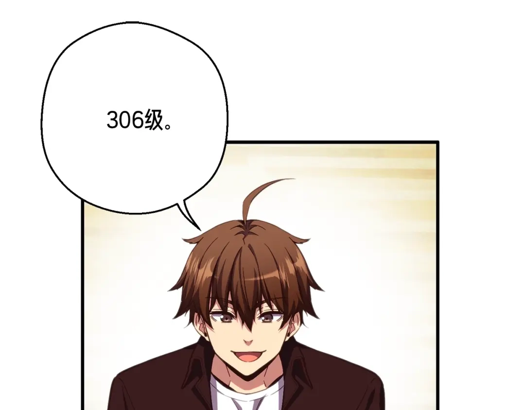 《月光雕刻师》第155话 独家签约 第53页