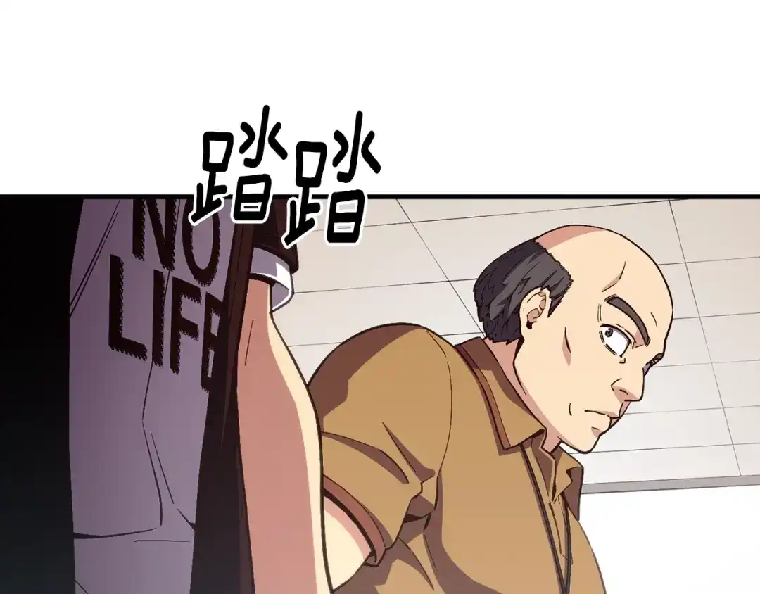 《月光雕刻师》第155话 独家签约 第37页