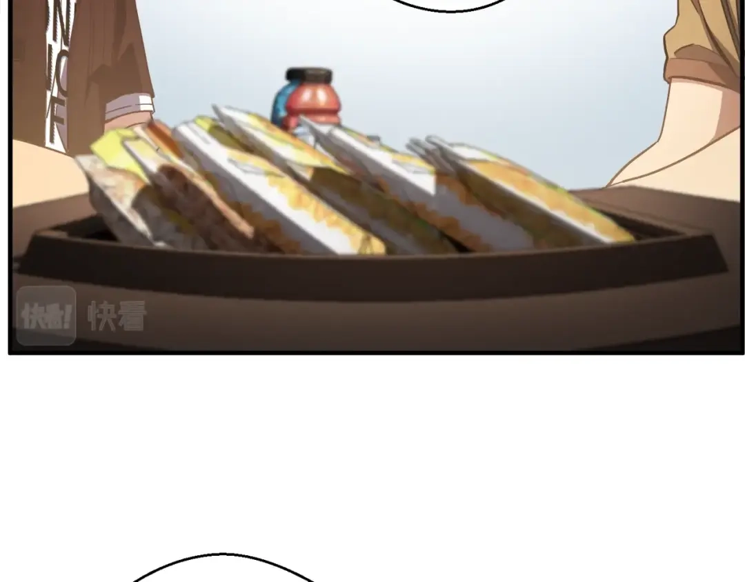 《月光雕刻师》第155话 独家签约 第124页
