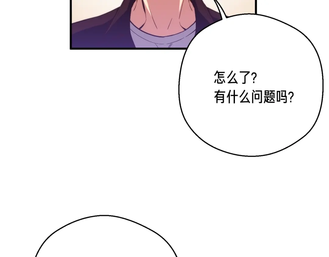 《月光雕刻师》第155话 独家签约 第59页