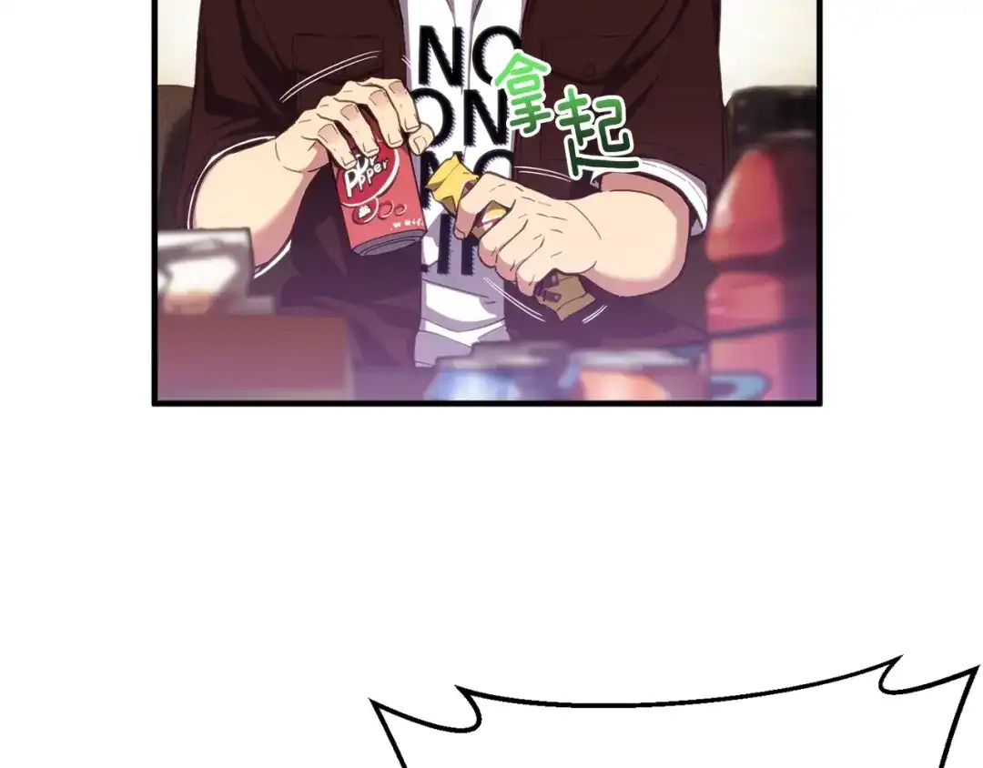 《月光雕刻师》第155话 独家签约 第54页