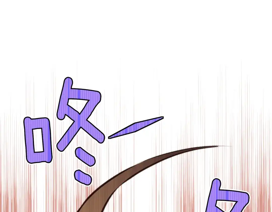 《月光雕刻师》第155话 独家签约 第1页