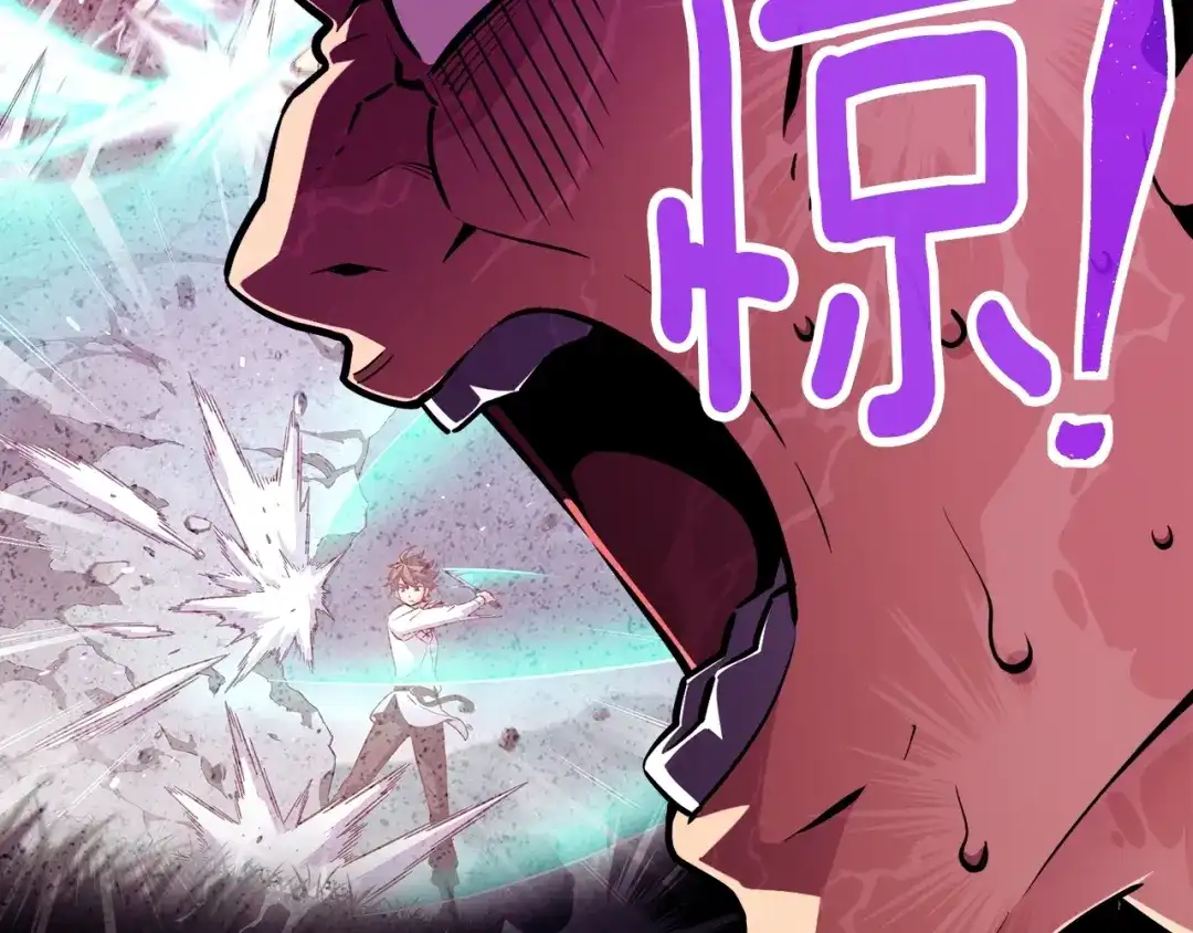 《月光雕刻师》第155话 独家签约 第83页