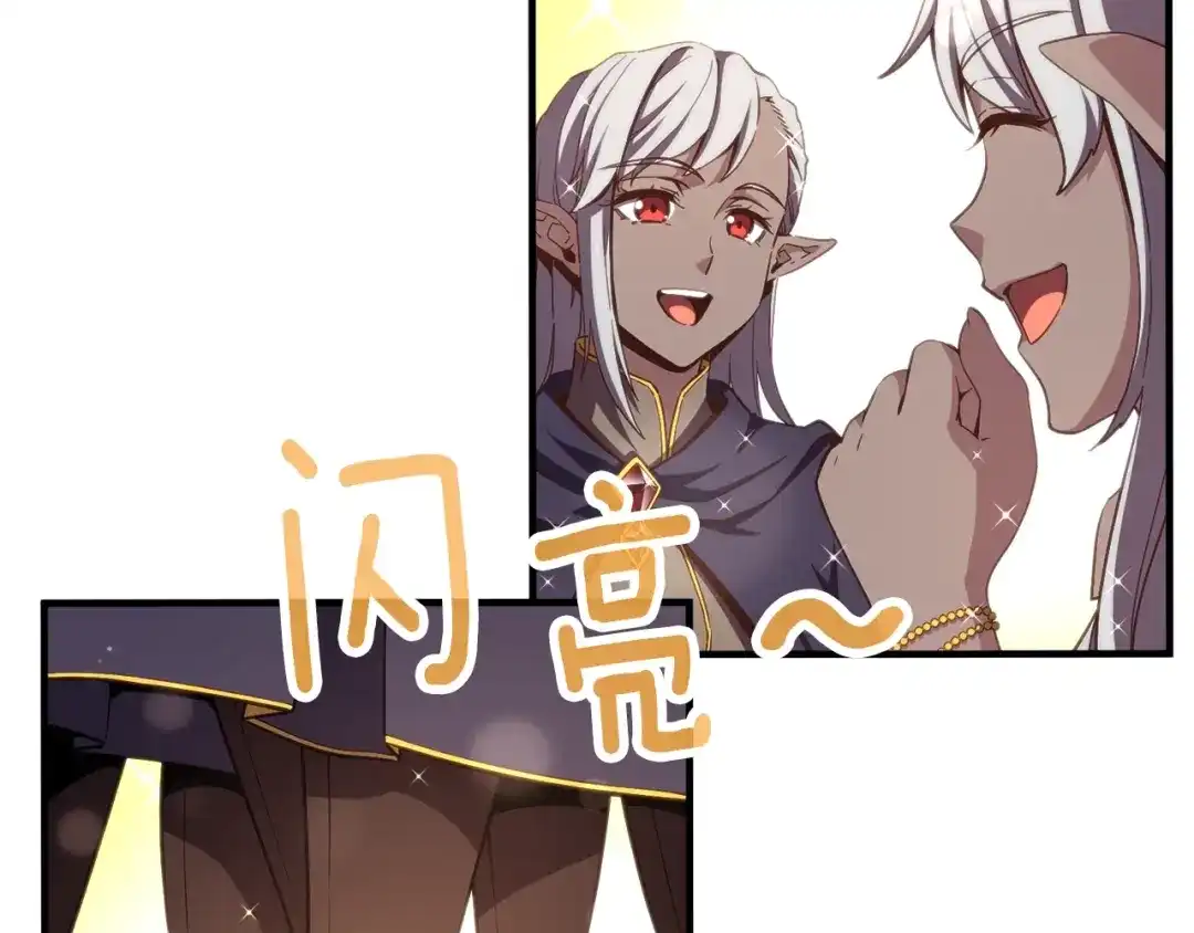 《月光雕刻师》第155话 独家签约 第143页