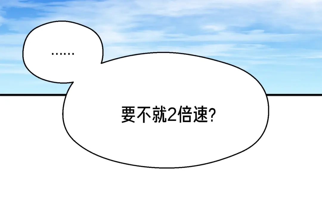 《月光雕刻师》第156话 黑暗精灵 第145页