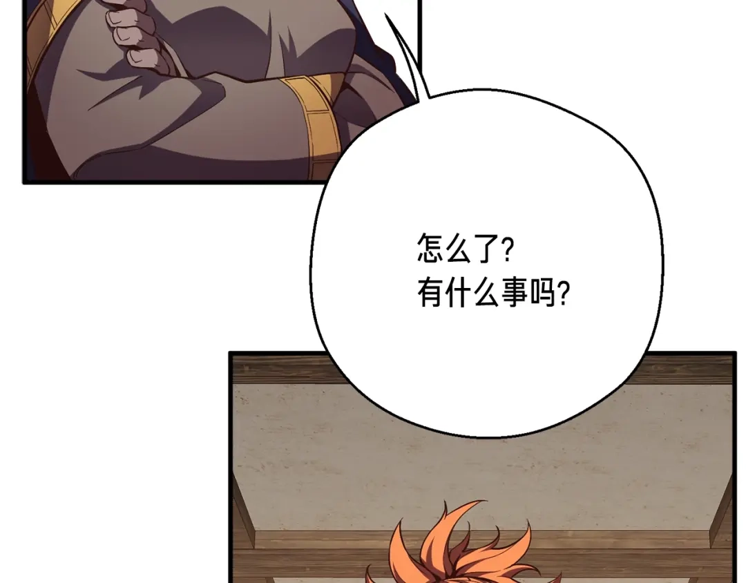 《月光雕刻师》第156话 黑暗精灵 第60页