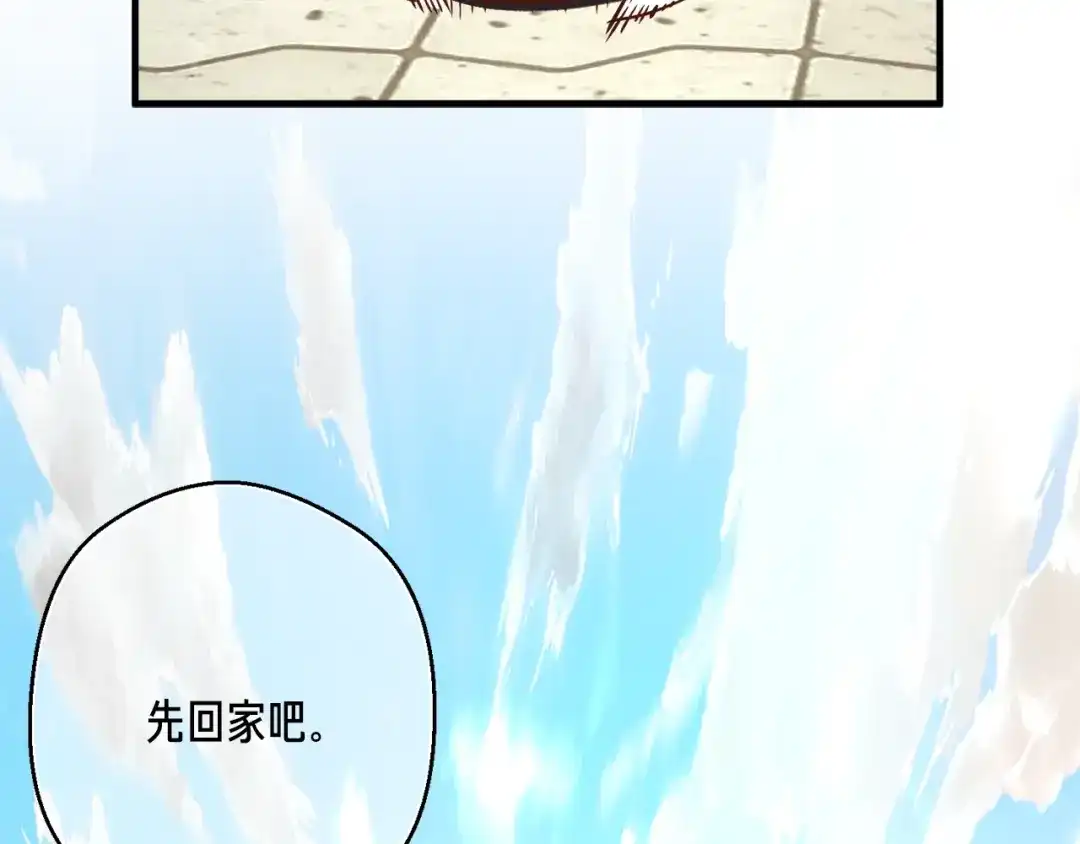 《月光雕刻师》第156话 黑暗精灵 第169页