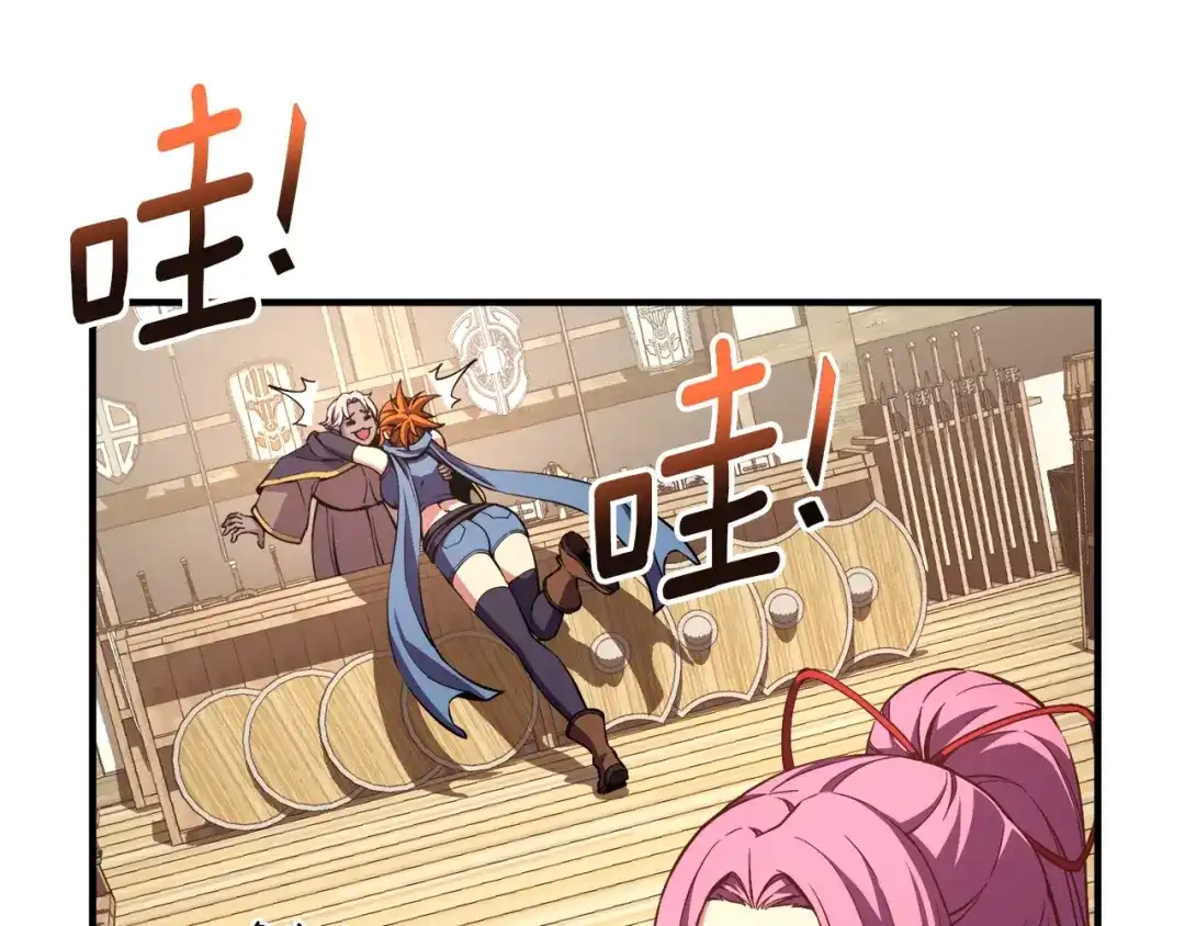 《月光雕刻师》第156话 黑暗精灵 第81页