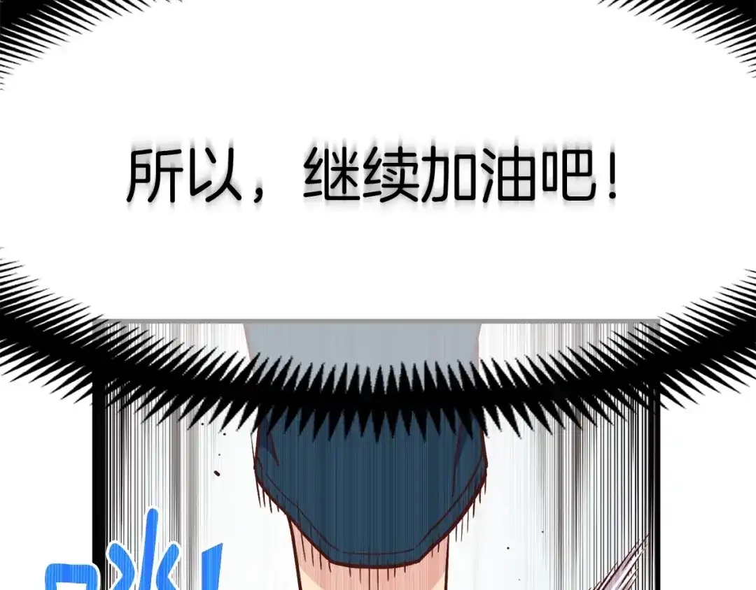 《月光雕刻师》第156话 黑暗精灵 第167页