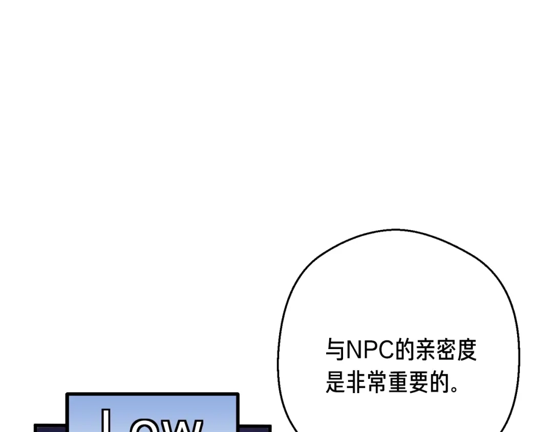 《月光雕刻师》第156话 黑暗精灵 第89页
