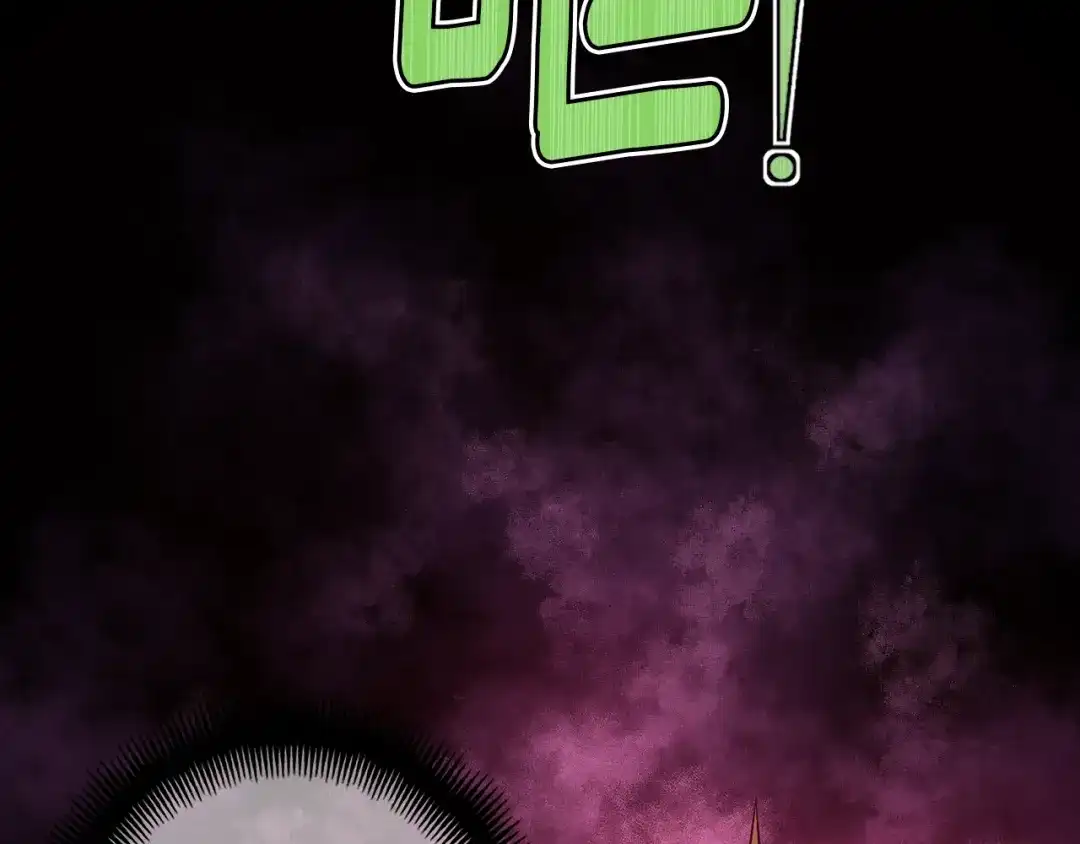 《月光雕刻师》第156话 黑暗精灵 第158页