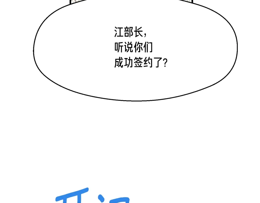 《月光雕刻师》第156话 黑暗精灵 第129页