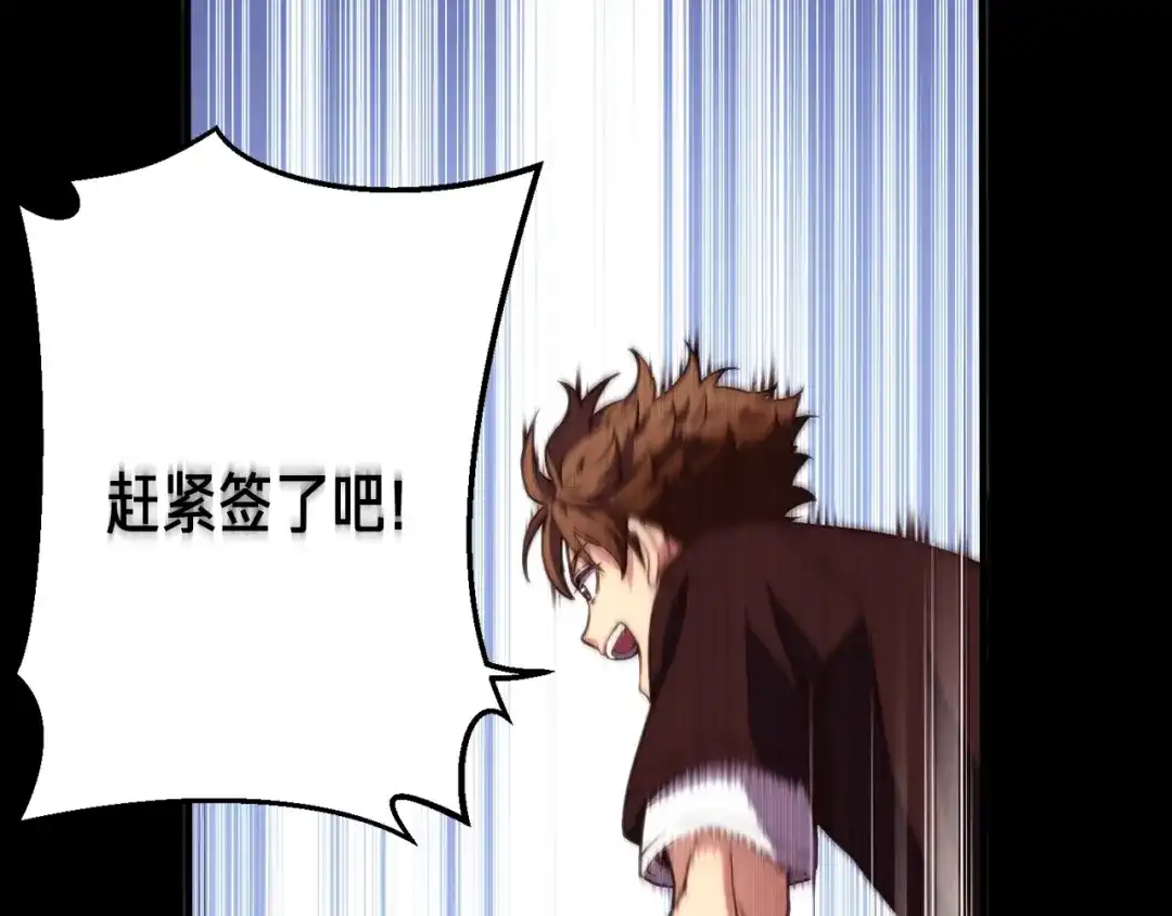 《月光雕刻师》第156话 黑暗精灵 第156页