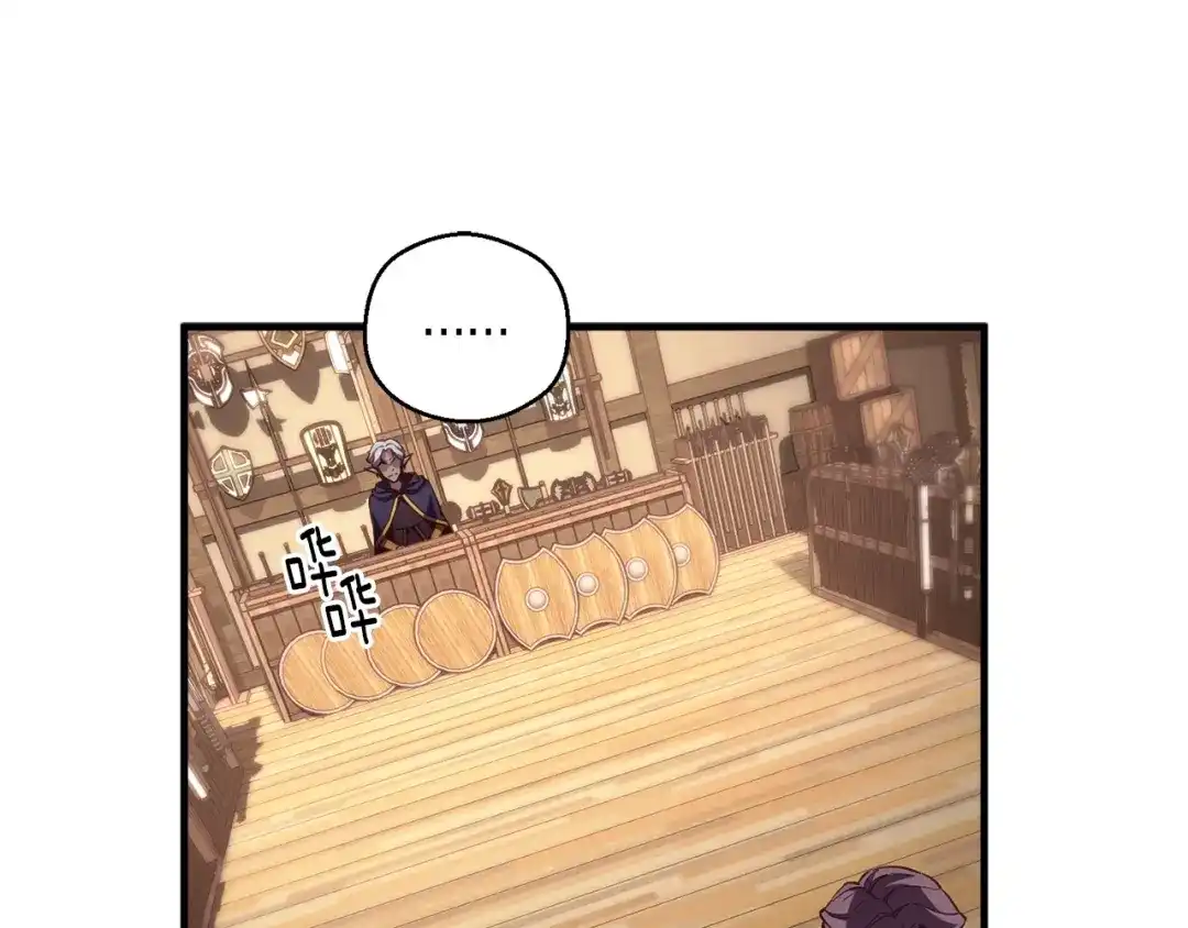 《月光雕刻师》第156话 黑暗精灵 第18页