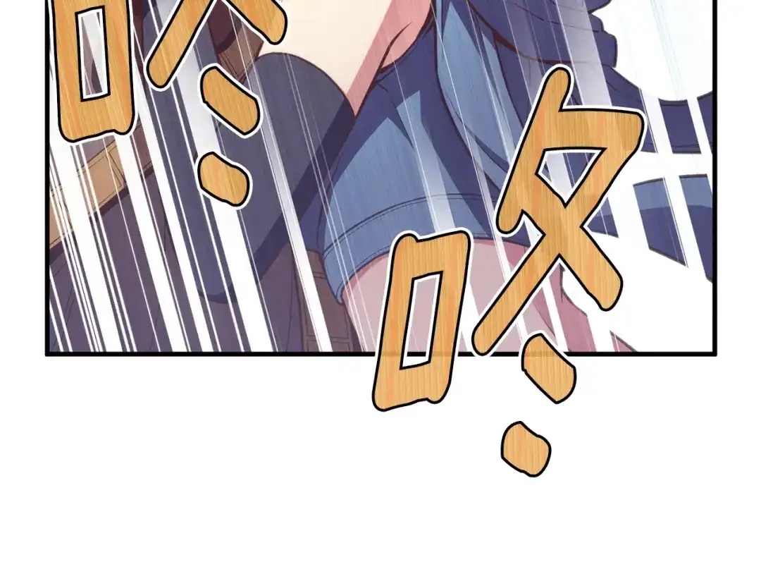 《月光雕刻师》第156话 黑暗精灵 第65页