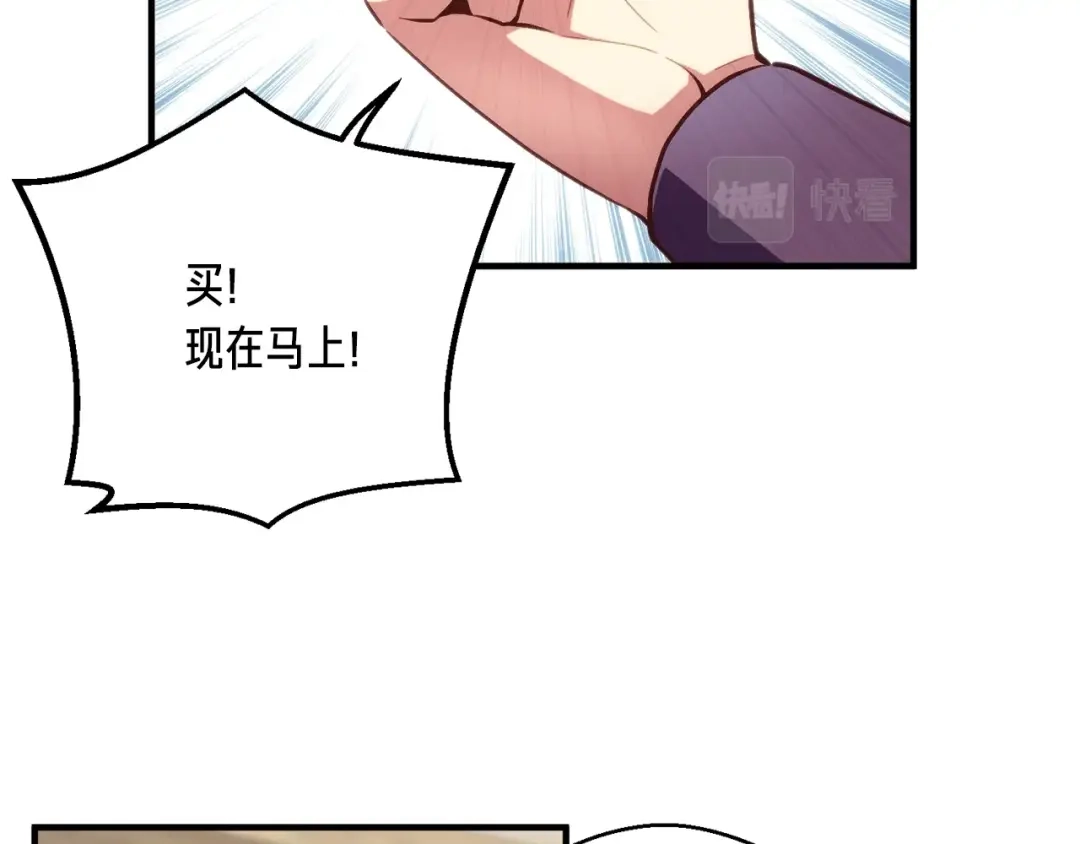 《月光雕刻师》第156话 黑暗精灵 第10页