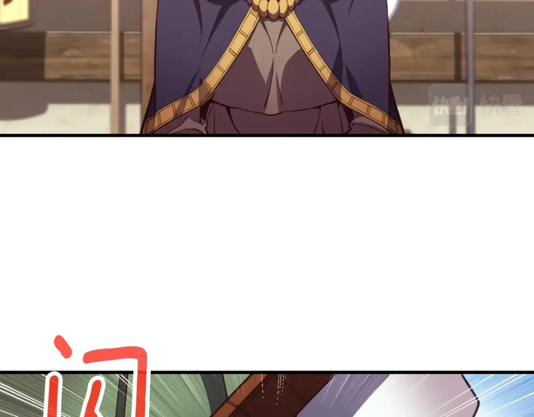 《月光雕刻师》第156话 黑暗精灵 第21页