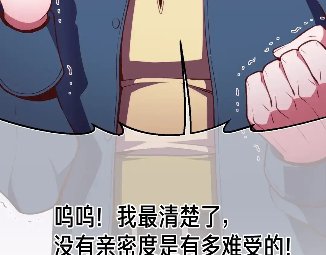 《月光雕刻师》第156话 黑暗精灵 第96页