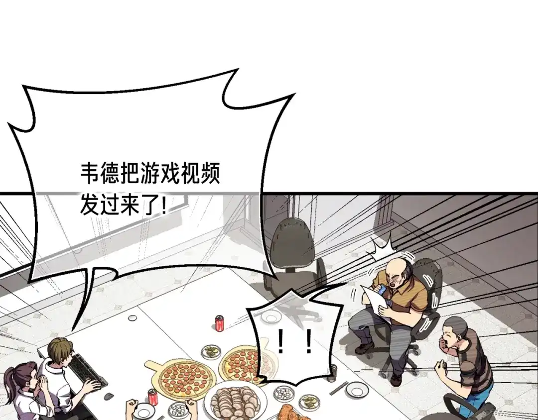 《月光雕刻师》第156话 黑暗精灵 第123页