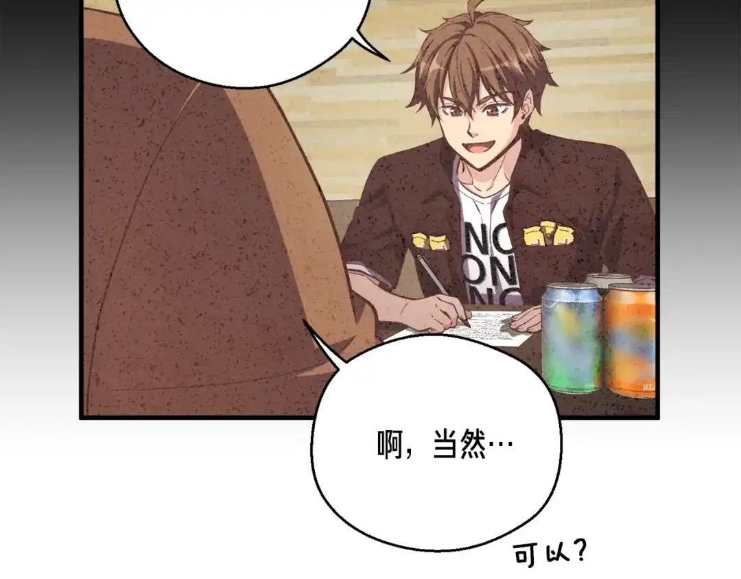 《月光雕刻师》第156话 黑暗精灵 第120页