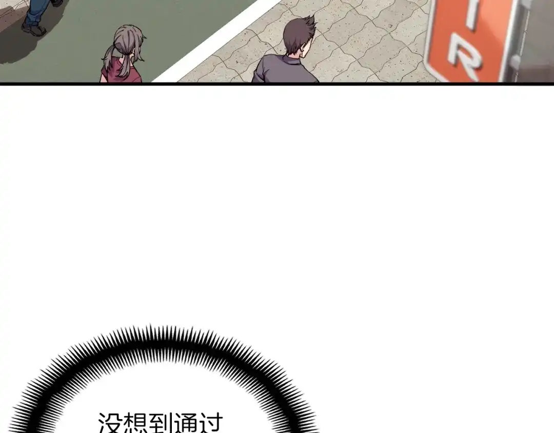 《月光雕刻师》第156话 黑暗精灵 第151页