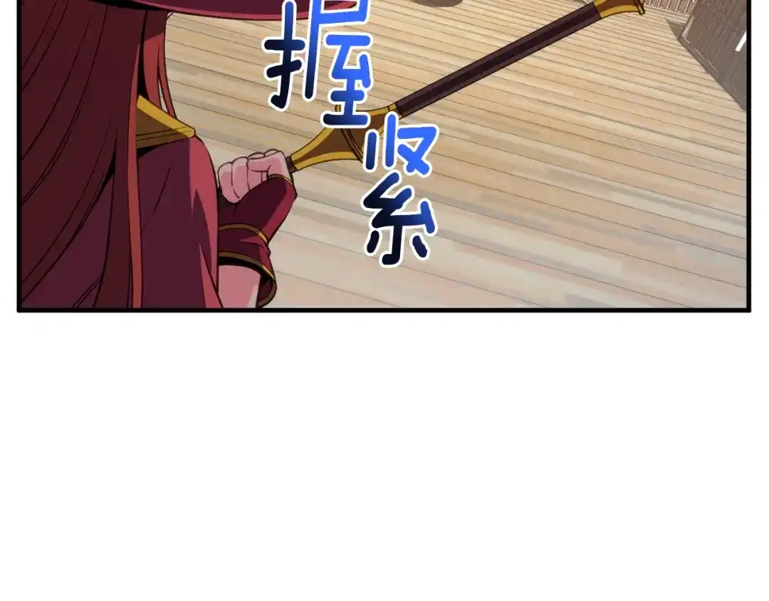 《月光雕刻师》第156话 黑暗精灵 第70页