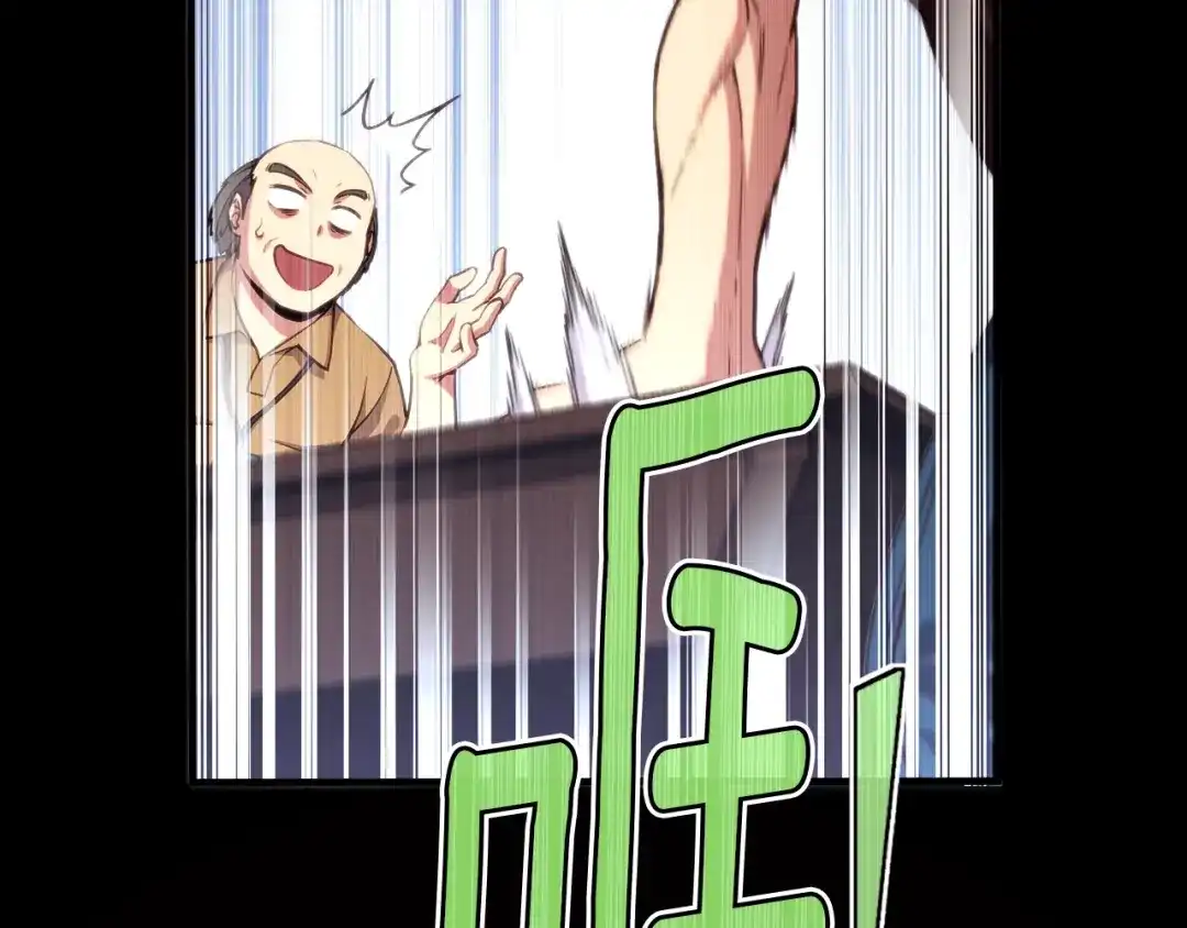 《月光雕刻师》第156话 黑暗精灵 第157页