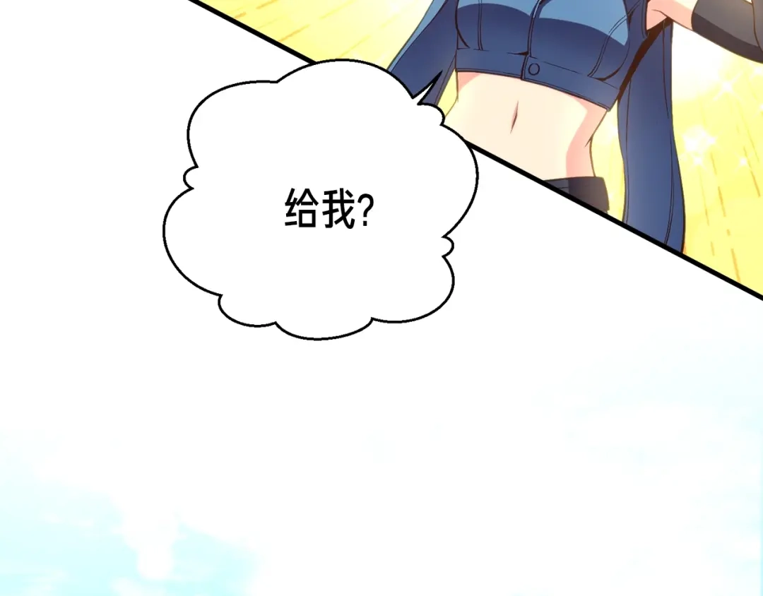 《月光雕刻师》第156话 黑暗精灵 第103页