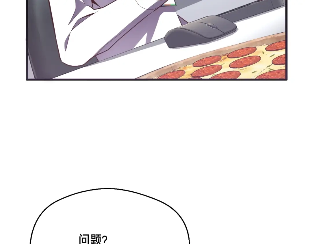 《月光雕刻师》第156话 黑暗精灵 第140页