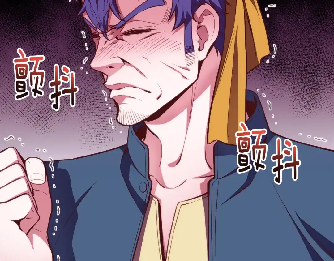 《月光雕刻师》第156话 黑暗精灵 第95页