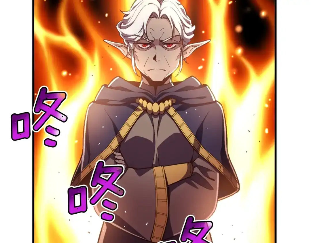 《月光雕刻师》第156话 黑暗精灵 第27页