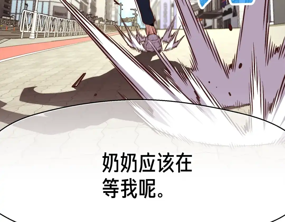 《月光雕刻师》第156话 黑暗精灵 第172页