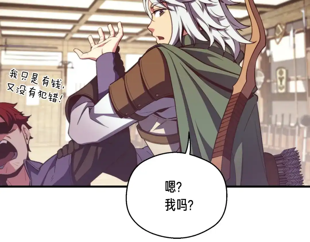《月光雕刻师》第156话 黑暗精灵 第24页