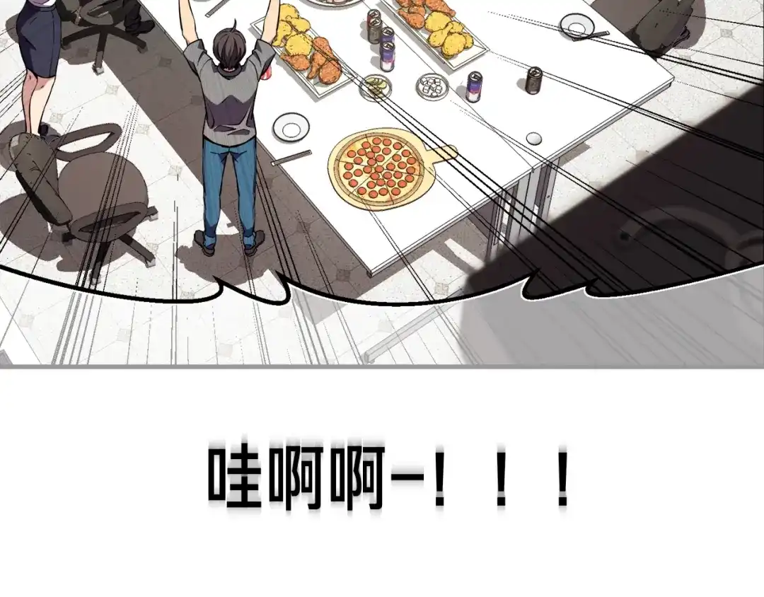 《月光雕刻师》第156话 黑暗精灵 第124页