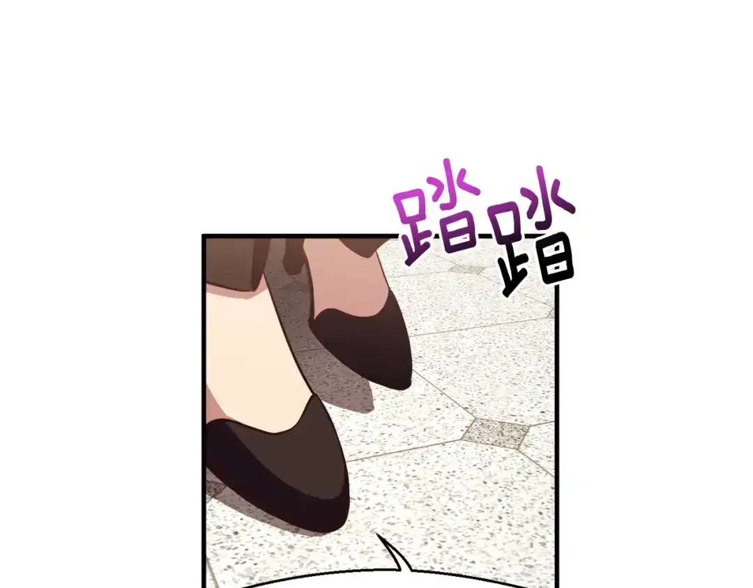 《月光雕刻师》第156话 黑暗精灵 第128页