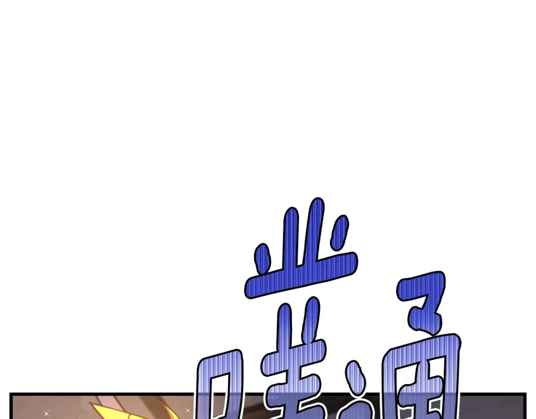 《月光雕刻师》第156话 黑暗精灵 第55页