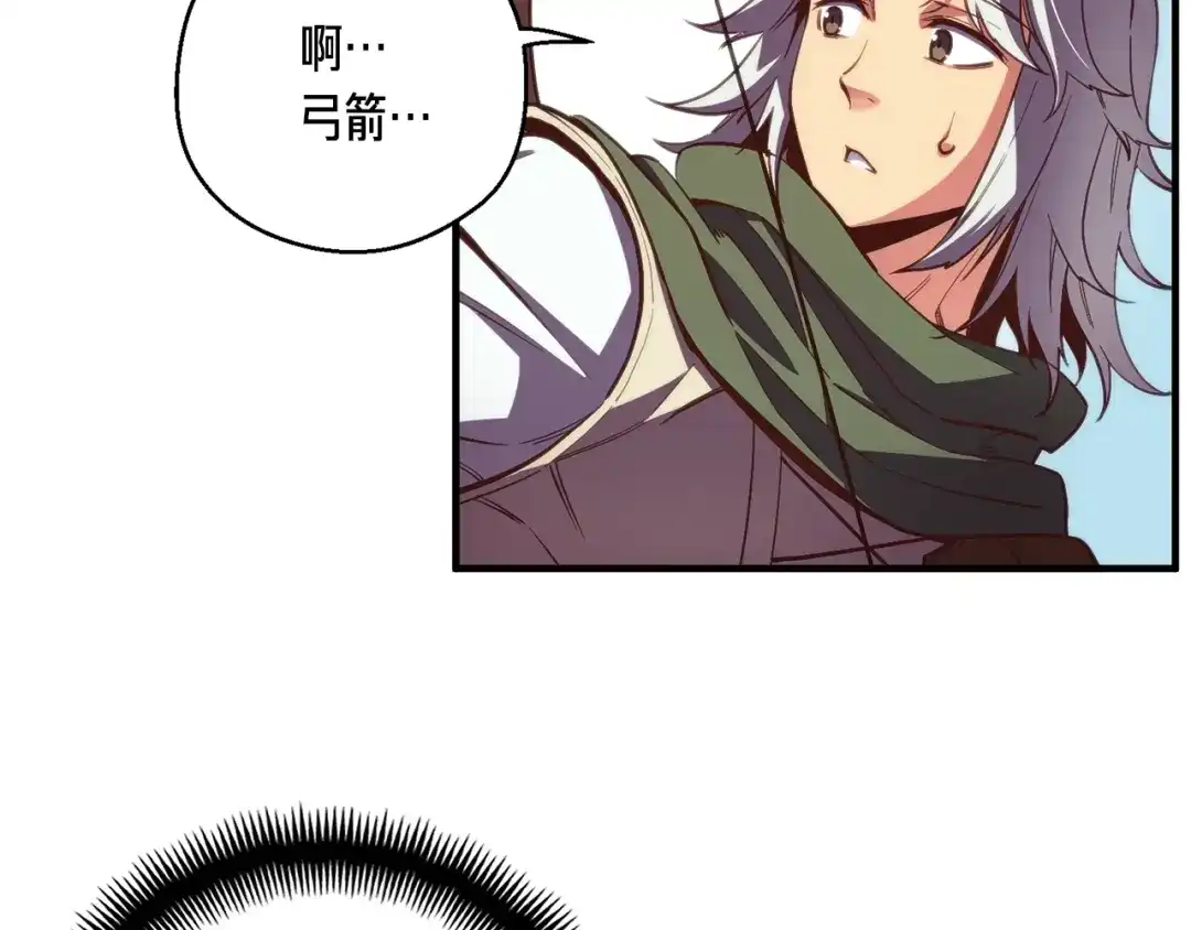《月光雕刻师》第156话 黑暗精灵 第37页